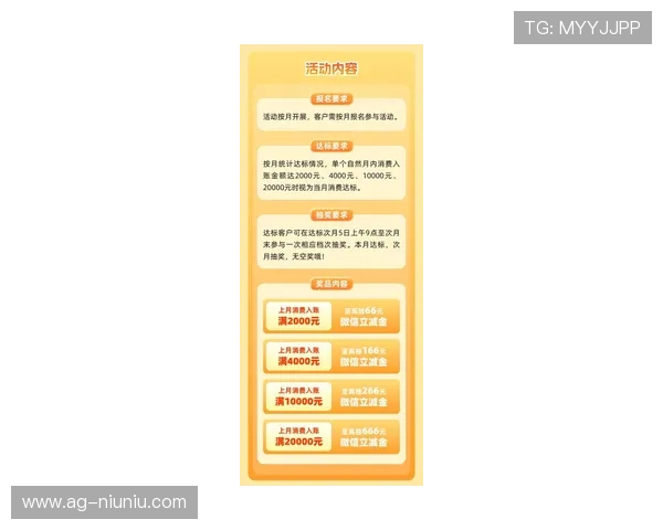 AG真人馆最新优惠活动盘点：丰富奖励助你轻松赢取高额奖金