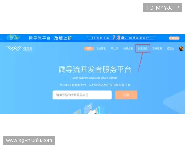 ob真人体育官方网站最新优惠活动与注册流程详细攻略，助你轻松开启体育娱乐之旅