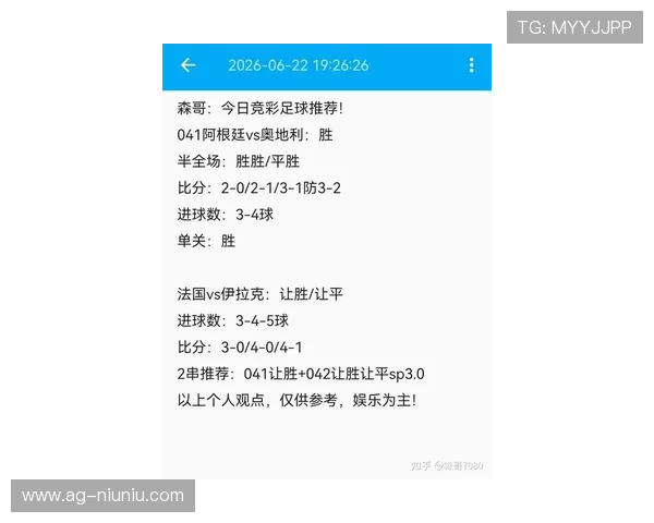 2026年世界杯挪威VS塞内加尔比赛竞彩玩法规则及投注技巧全面解读