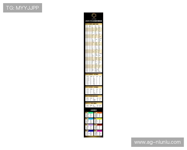 2026年世界杯约旦对阵阿尔及利亚比赛赛程表免费下载与详细安排指南
