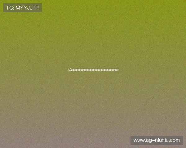 AG旗舰厅下载官网：全面解析世界杯期间体育赛事直播与精彩报道指南