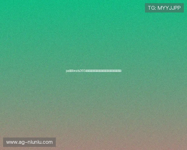 pa视讯beats365官方支持的世界杯赛事高清直播平台推荐与使用技巧